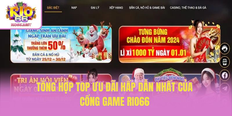 Tổng hợp top ưu đãi hấp dẫn nhất của cổng game Rio66